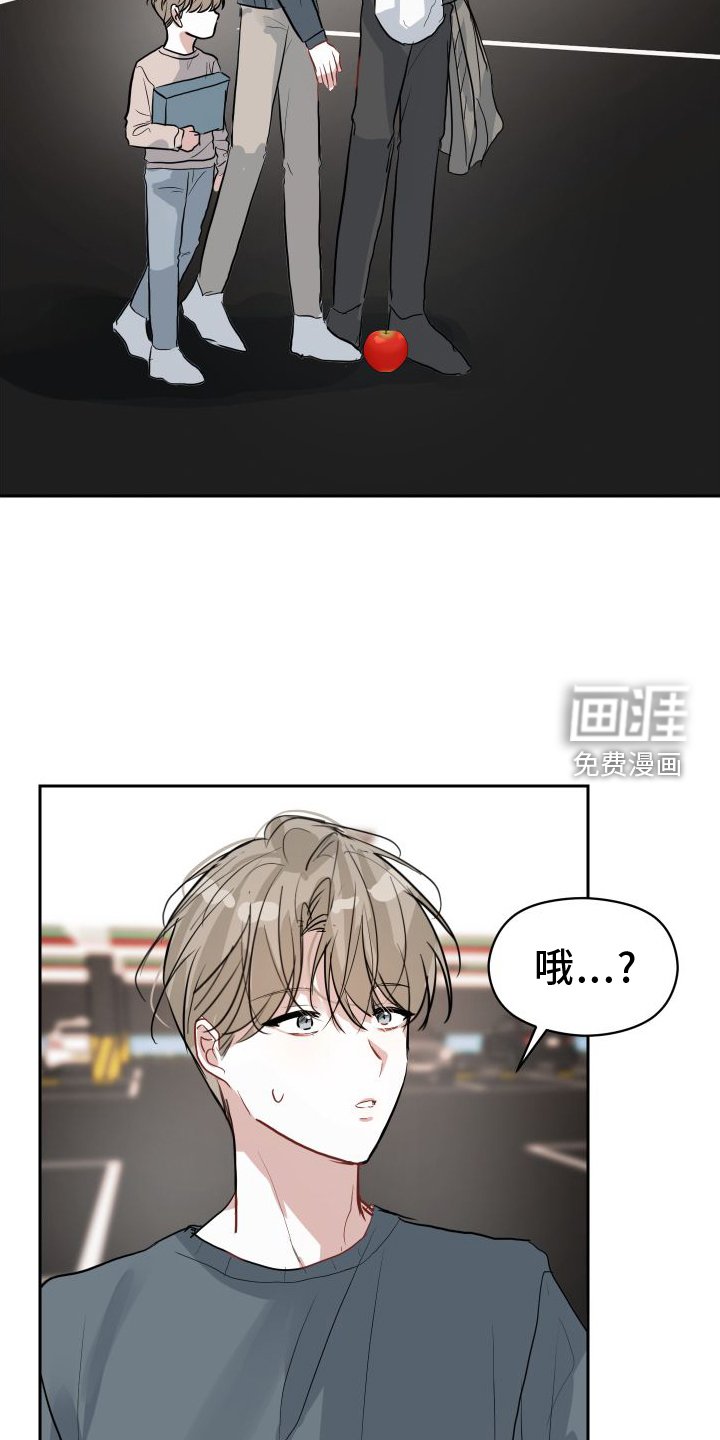 第17章：牵手