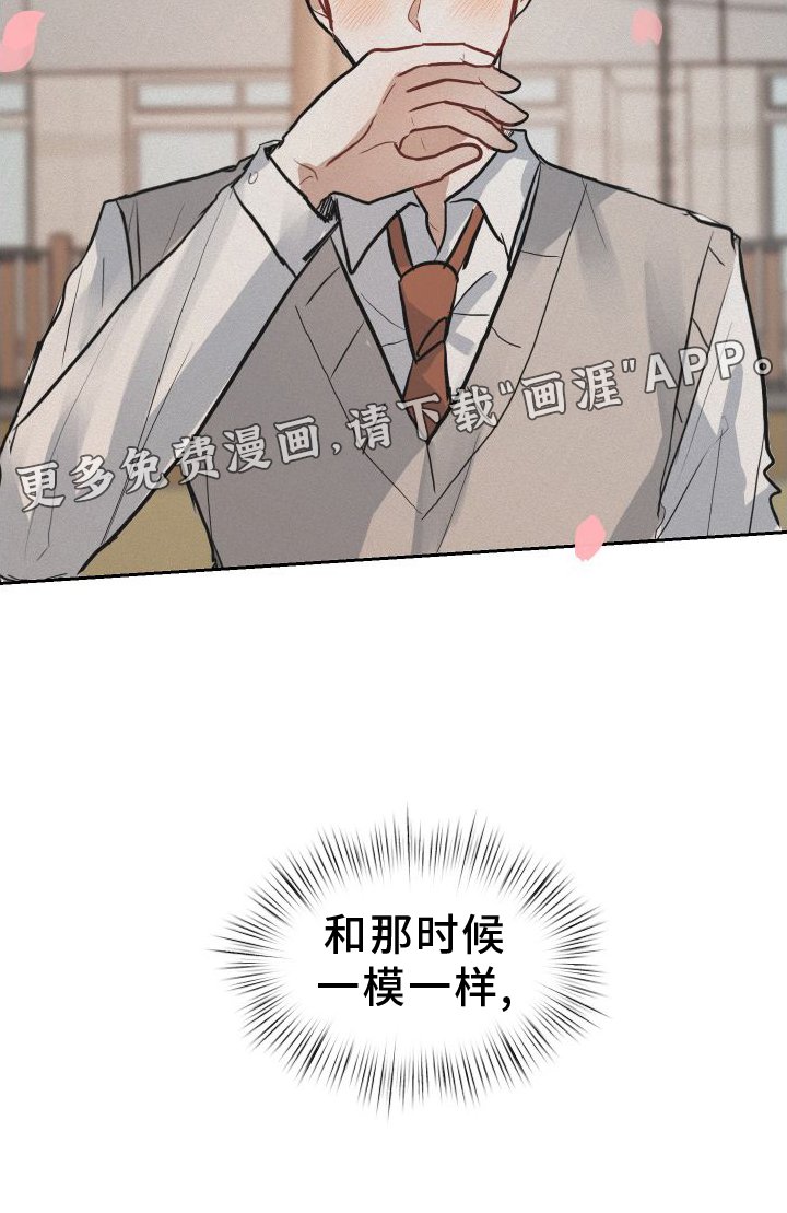 第17章：牵手