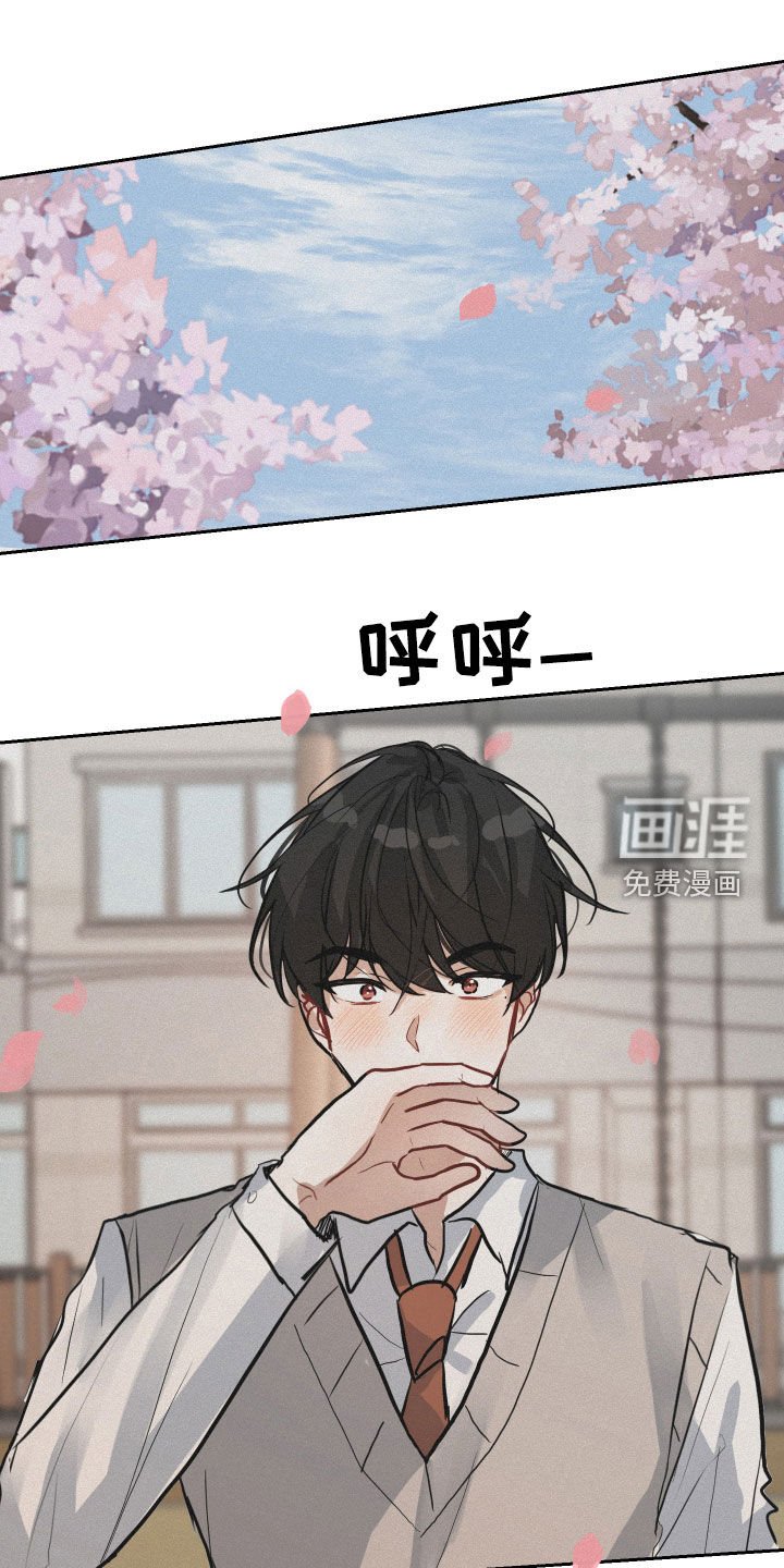 第18章：太近了