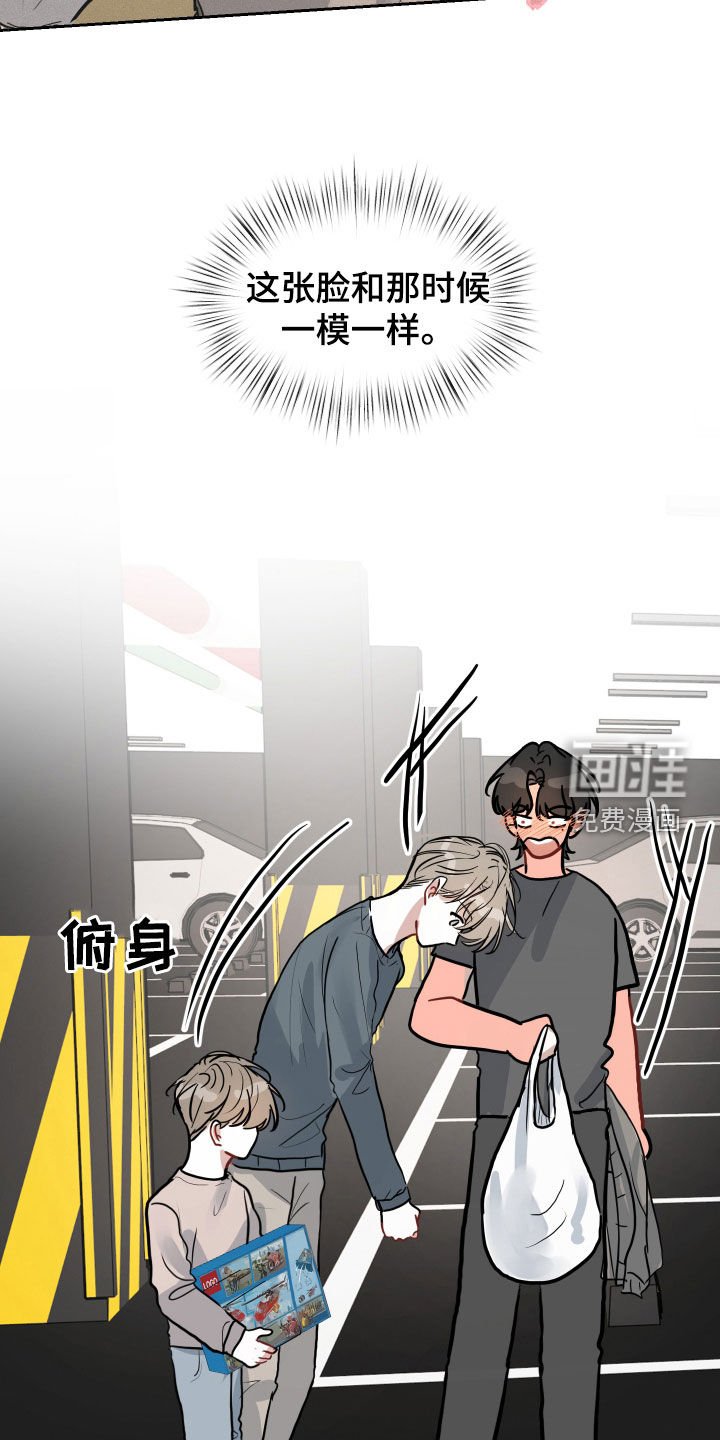 第18章：太近了