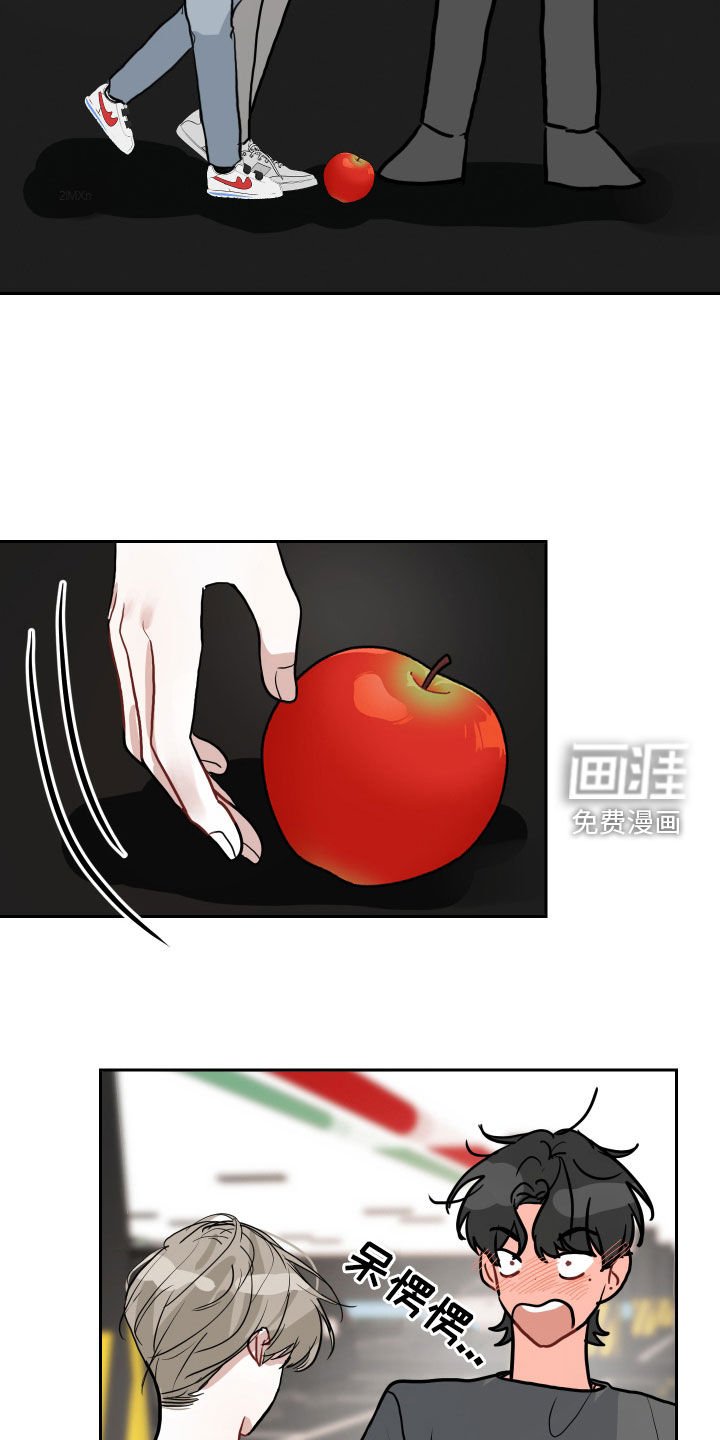 第18章：太近了