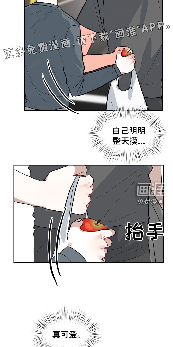 第18章：太近了