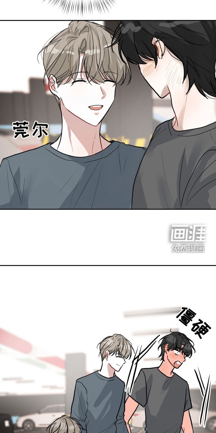 第18章：太近了
