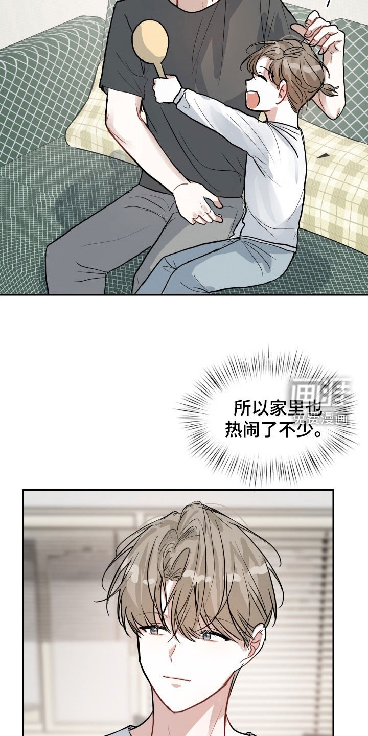 第18章：太近了