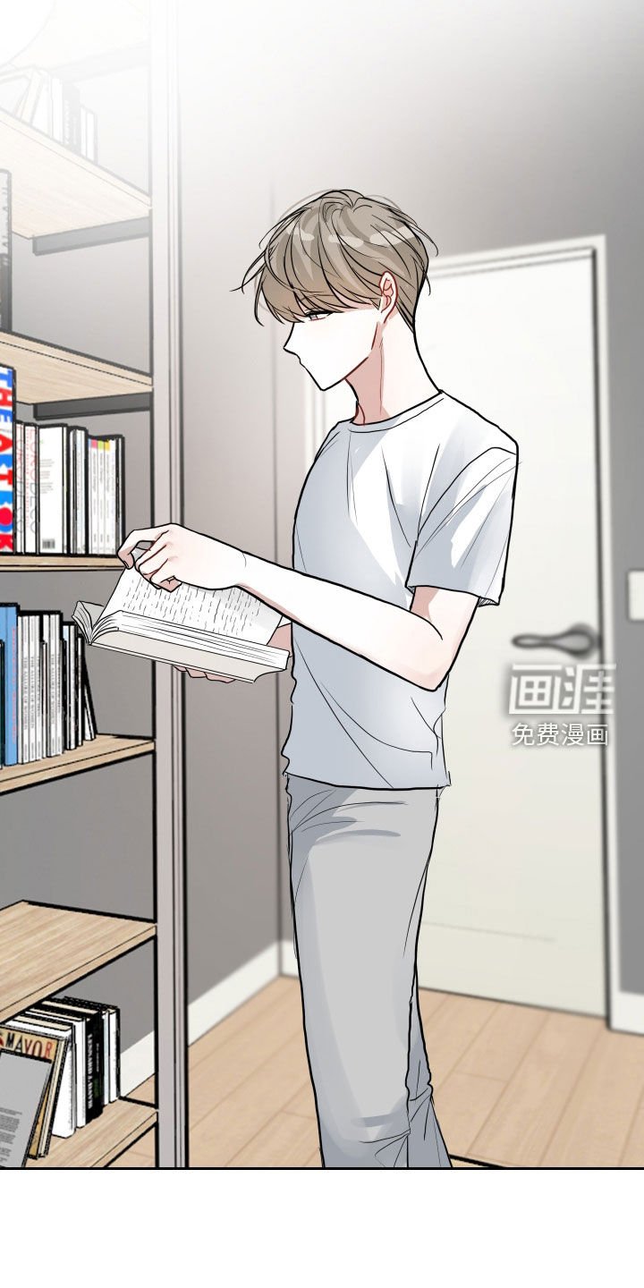 第18章：太近了