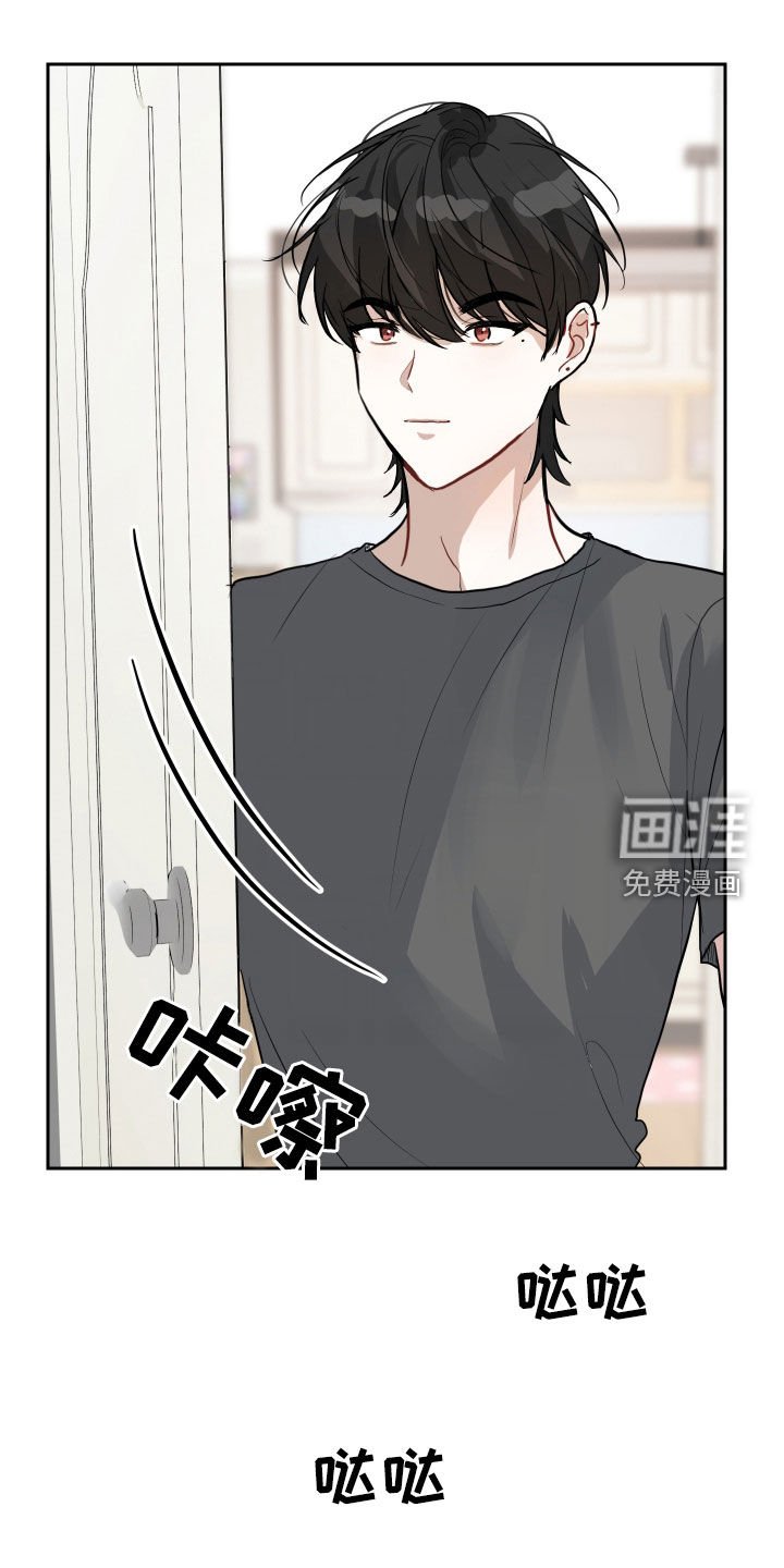 第18章：太近了