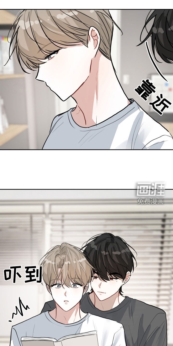 第18章：太近了