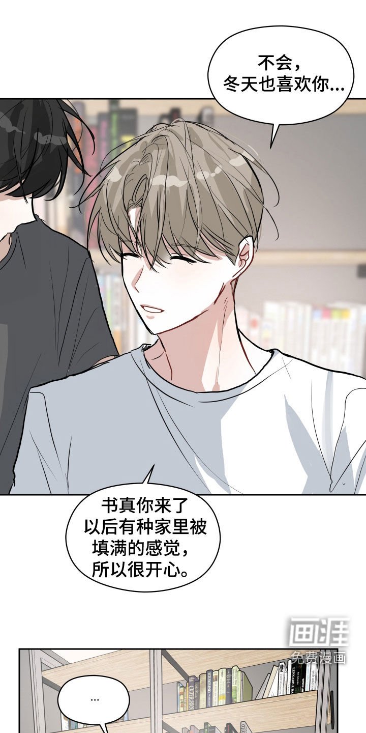 第19章：没有对象