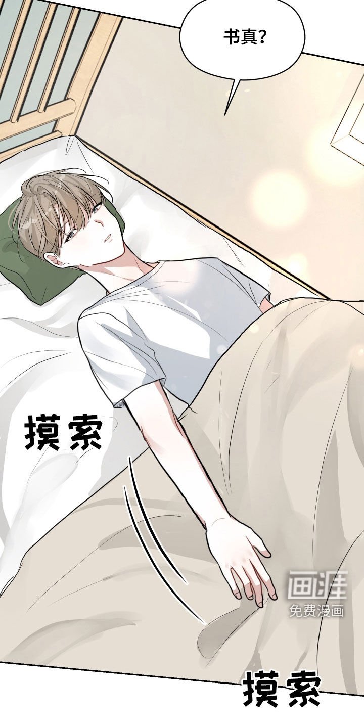 第19章：没有对象