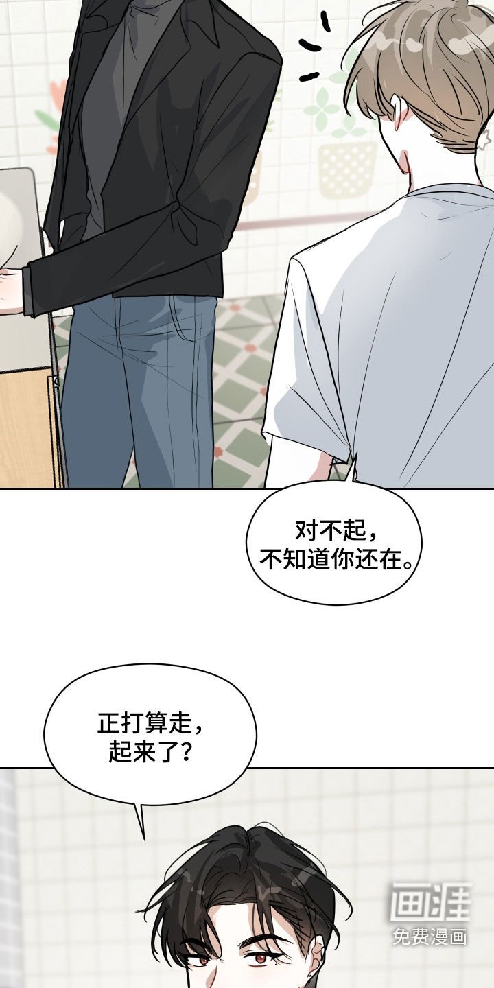 第19章：没有对象