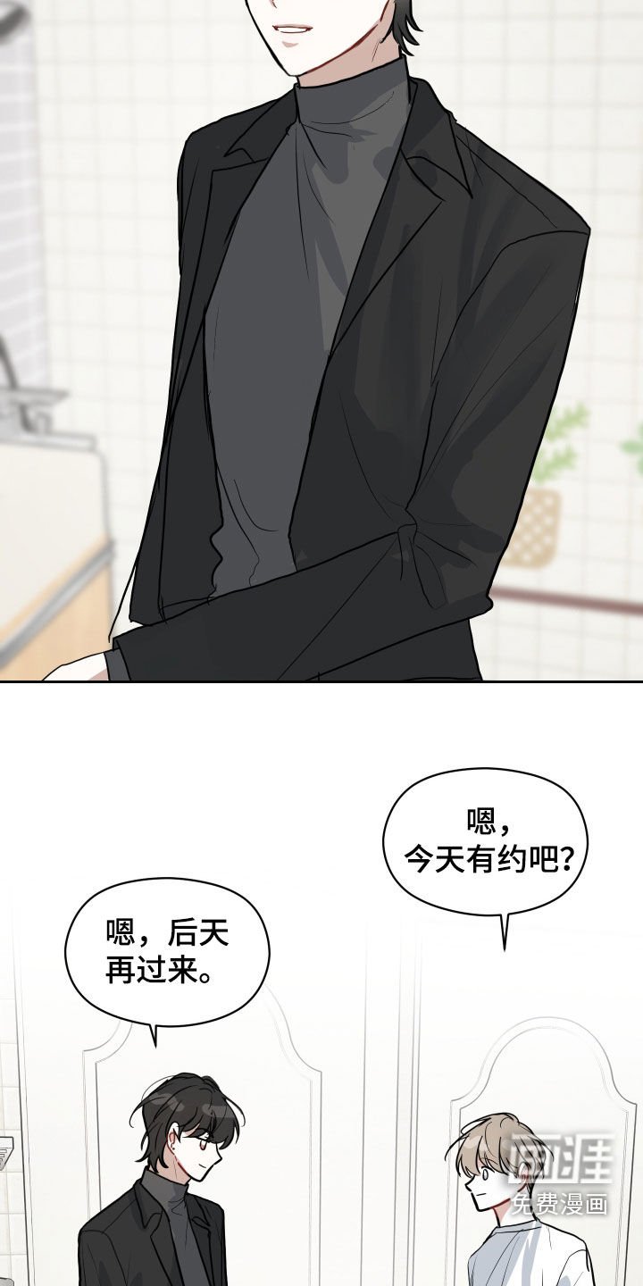 第19章：没有对象
