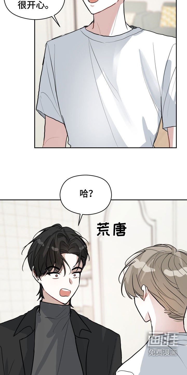 第19章：没有对象