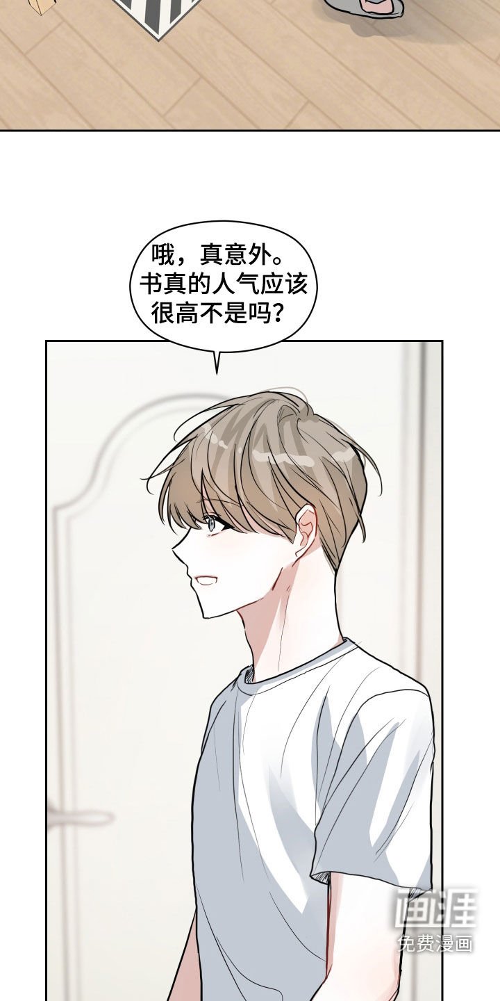 第19章：没有对象