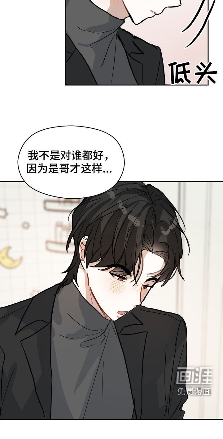 第19章：没有对象