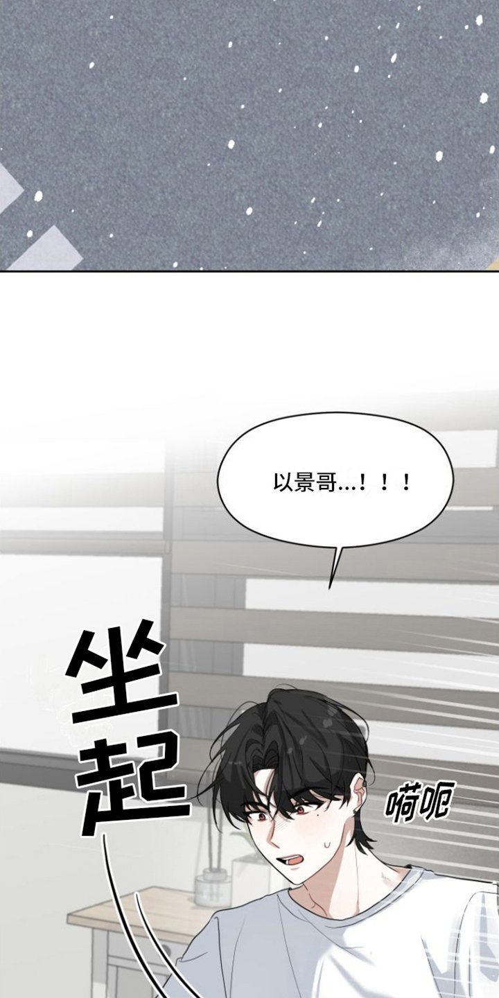 第2章：表白