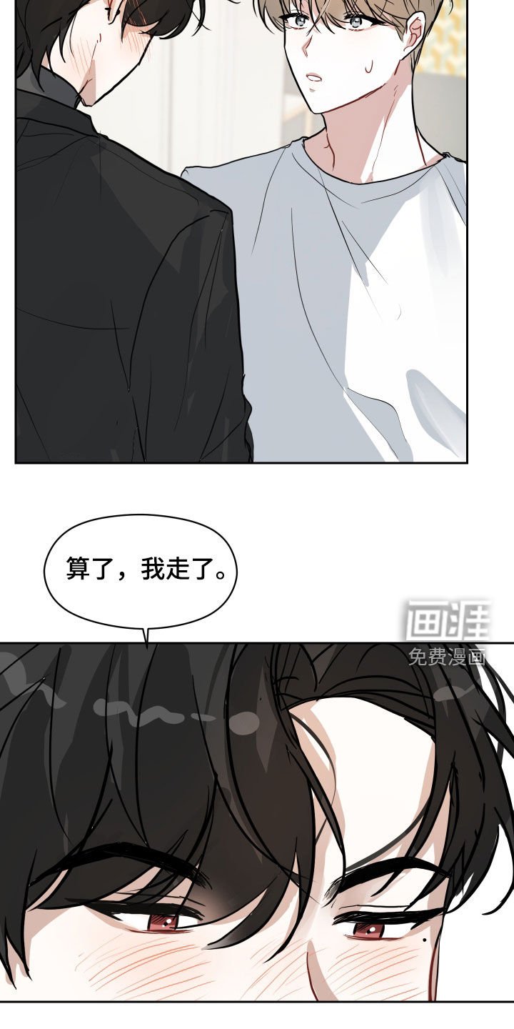 第20章：喝酒