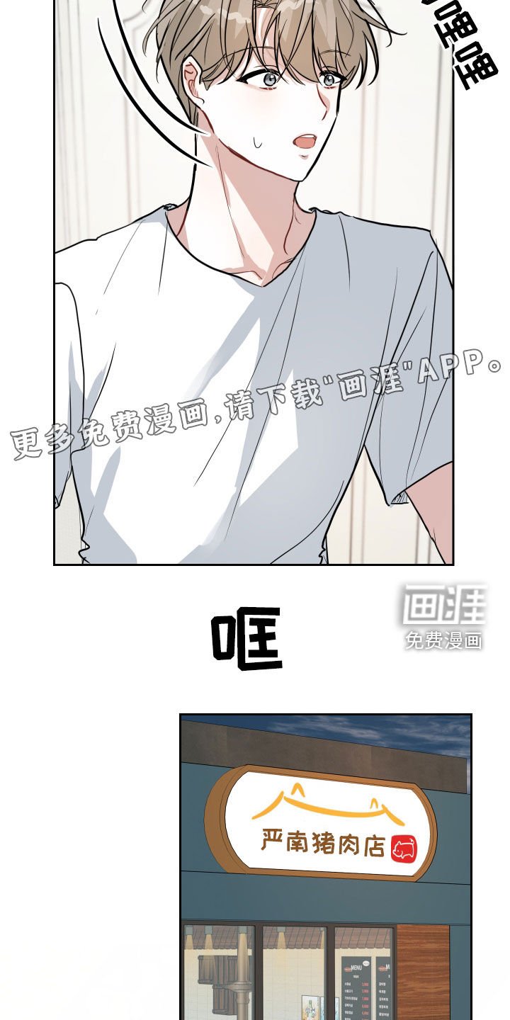 第20章：喝酒
