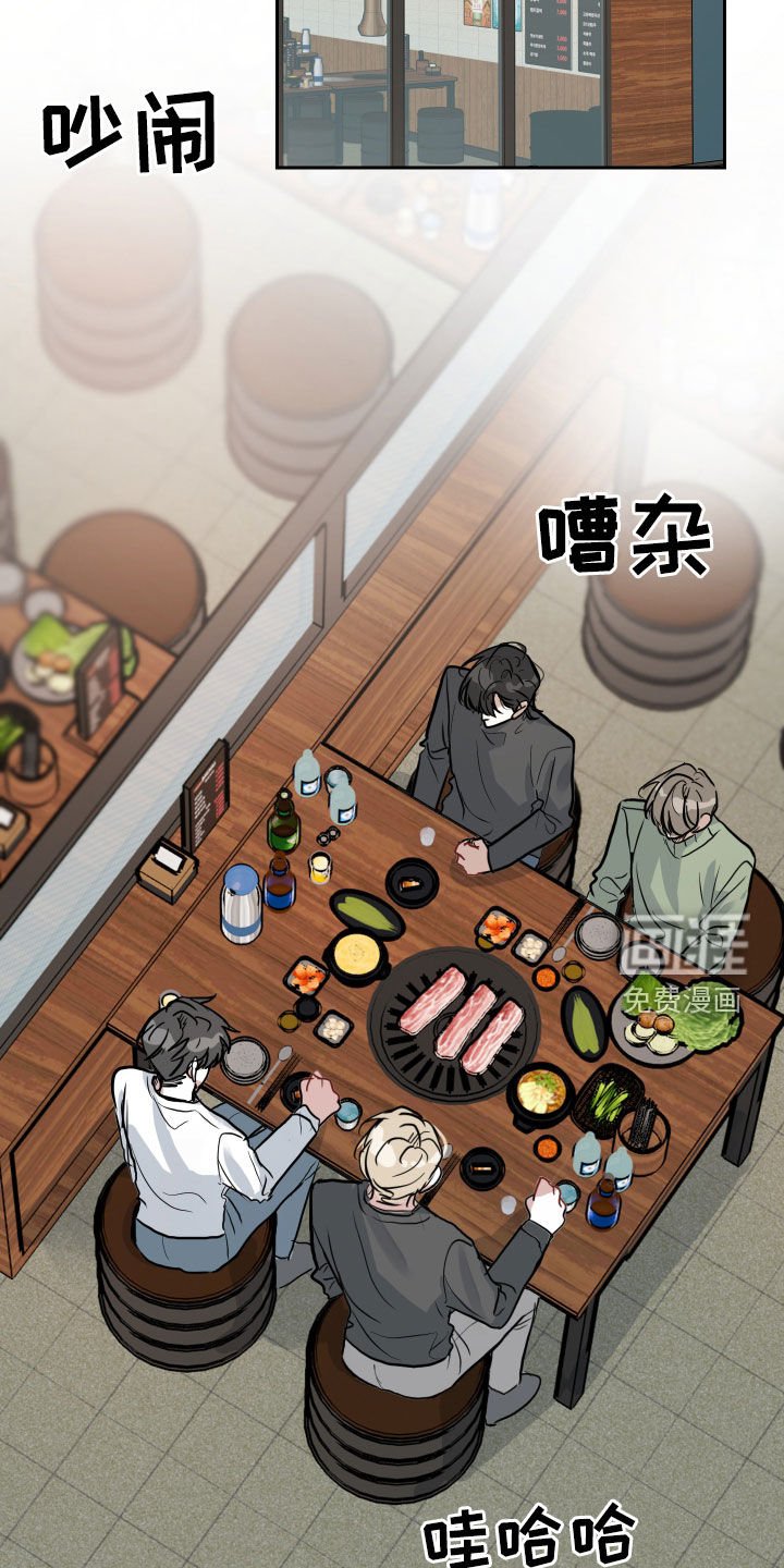 第20章：喝酒