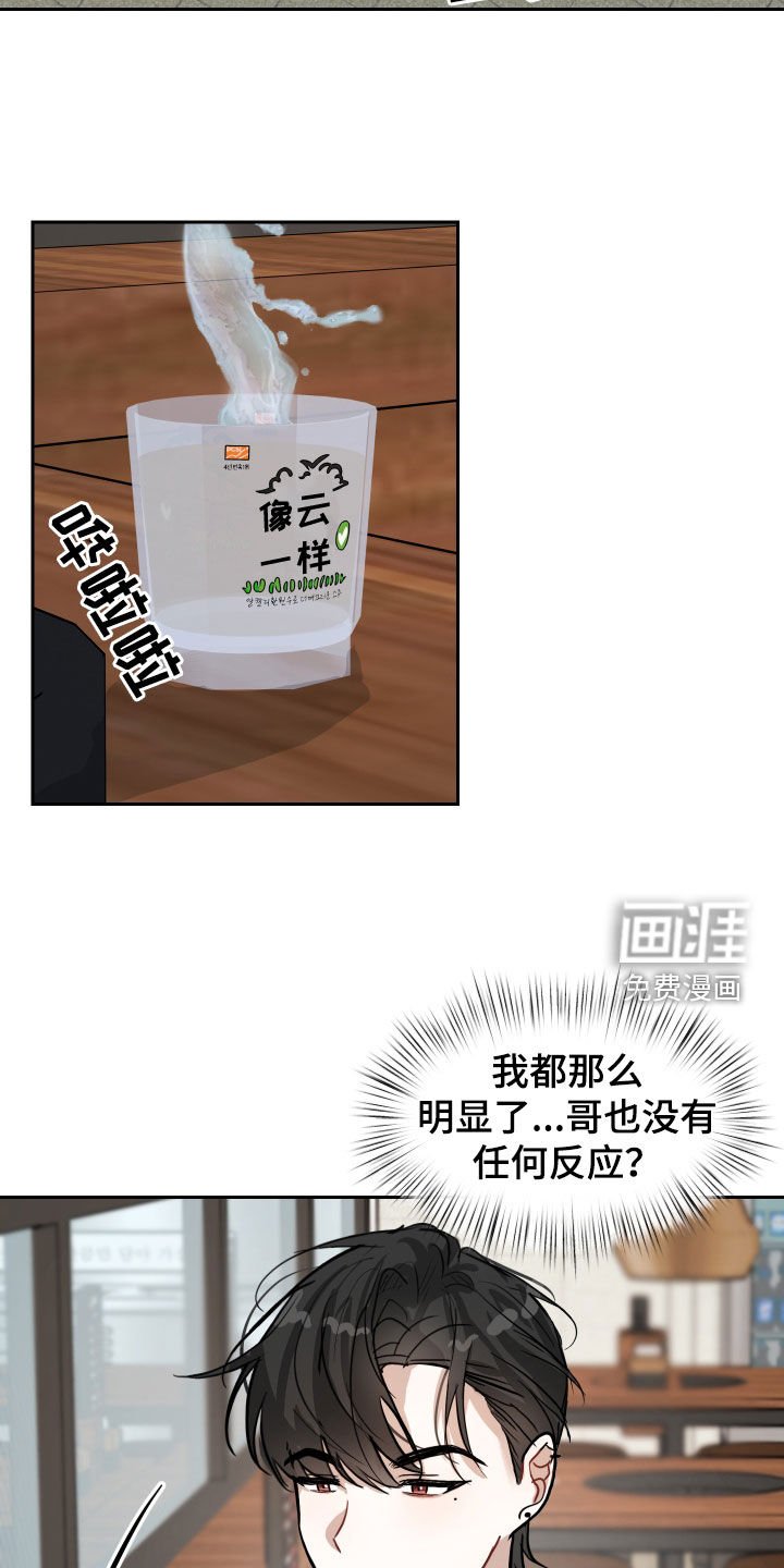第20章：喝酒