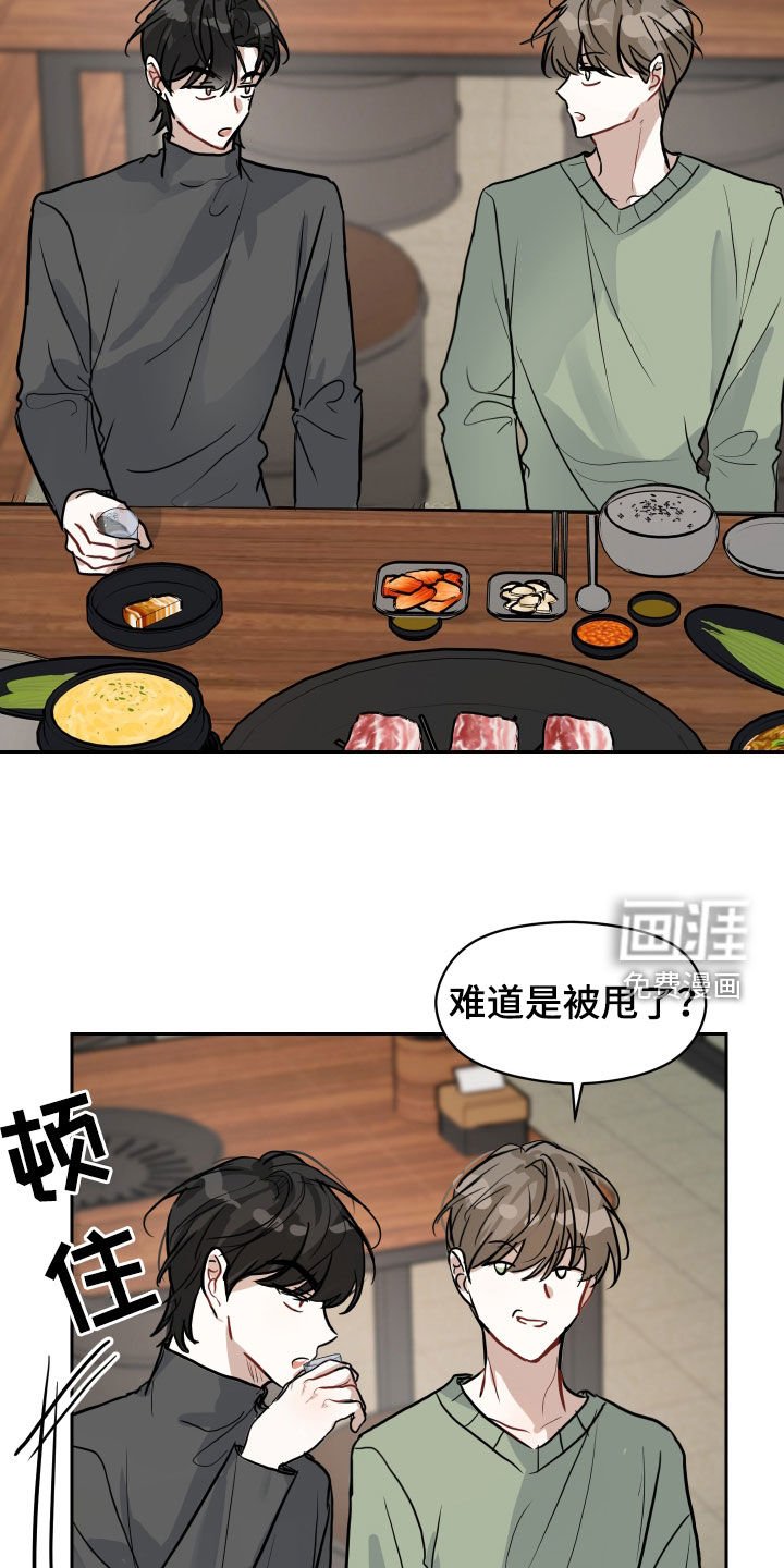 第20章：喝酒
