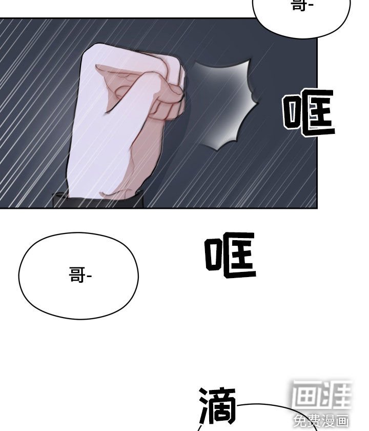 第20章：喝酒