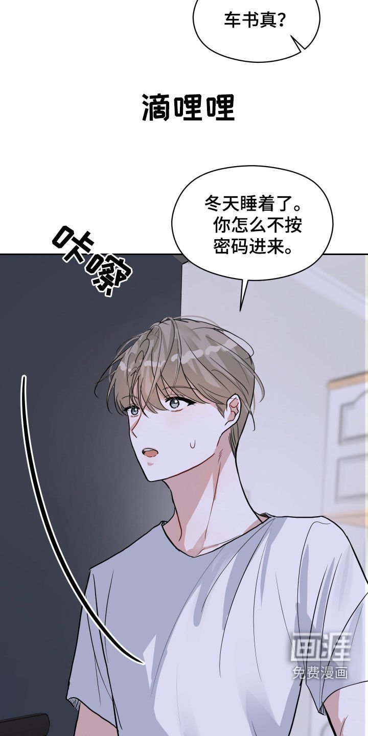 第20章：喝酒