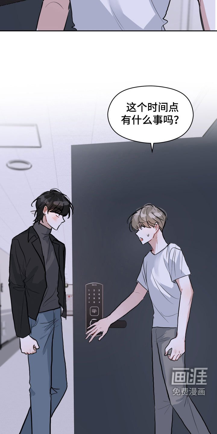 第20章：喝酒
