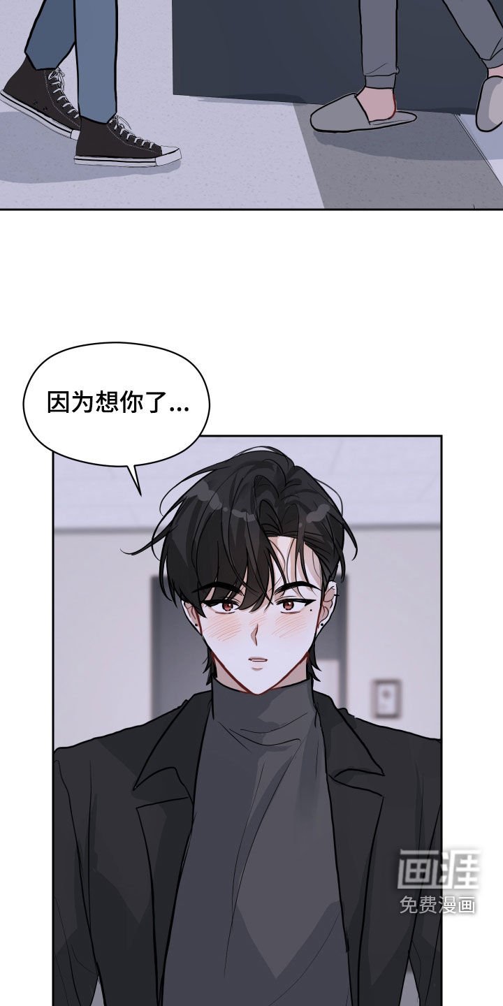 第20章：喝酒