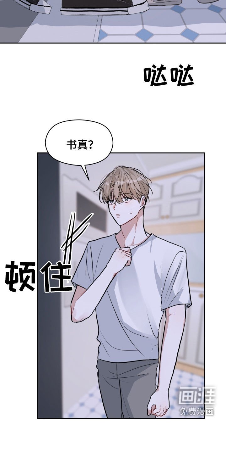第20章：喝酒