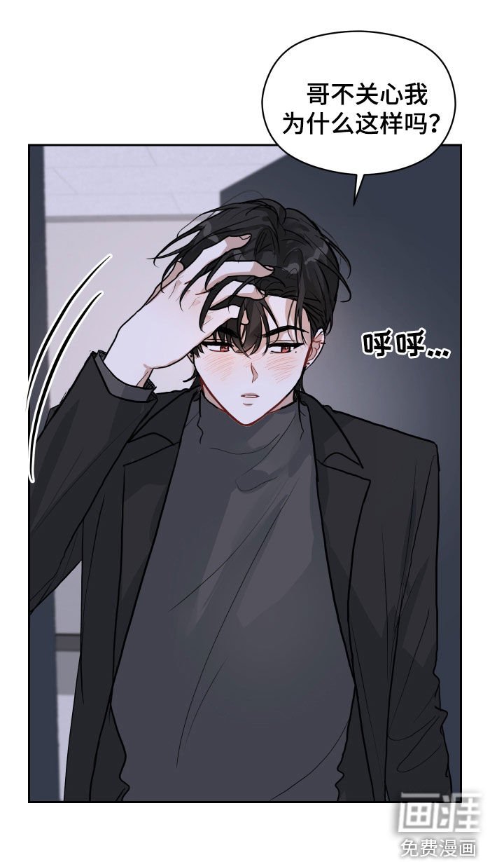 第20章：喝酒