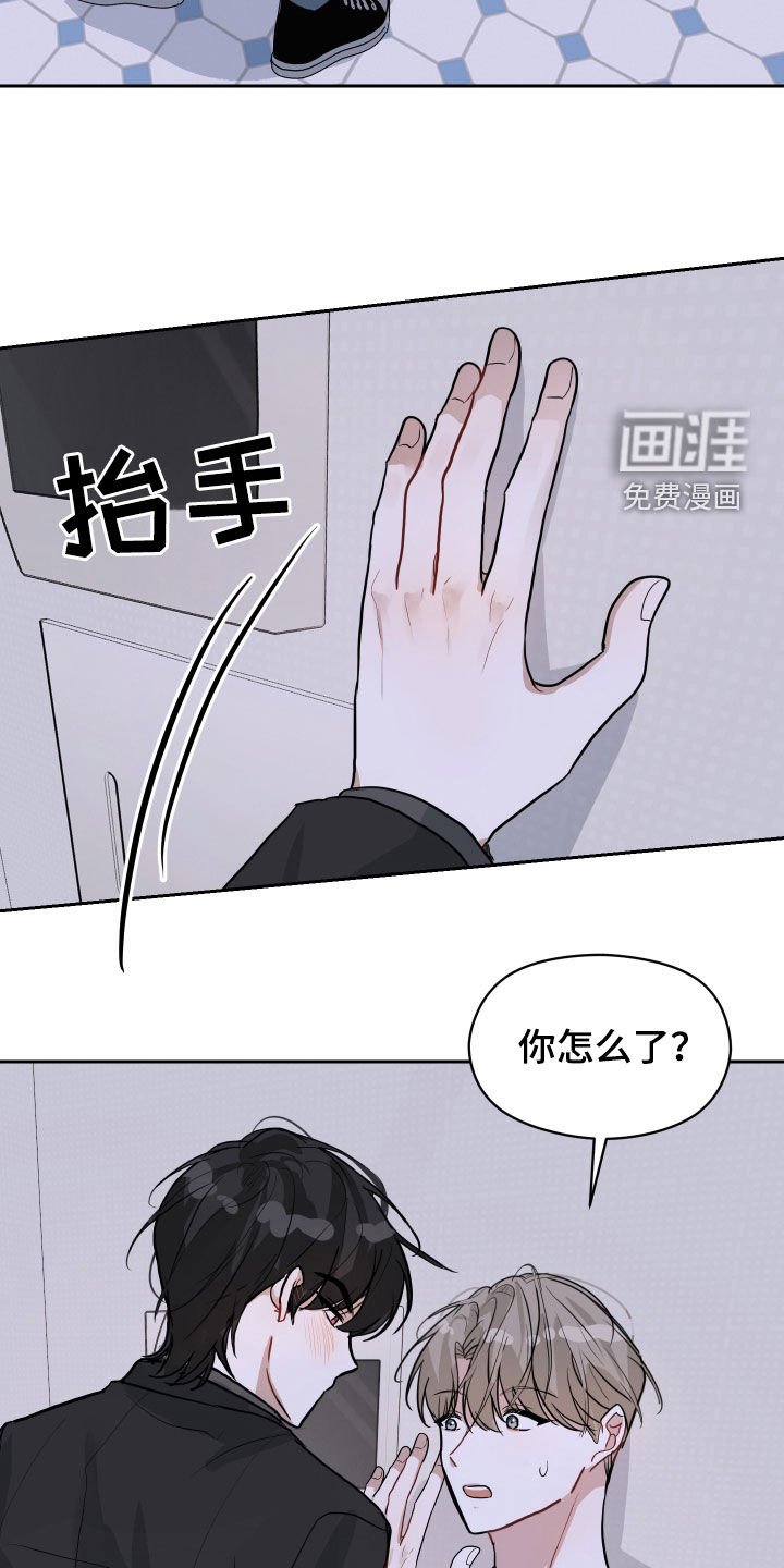 第21章：你不喜欢我吗