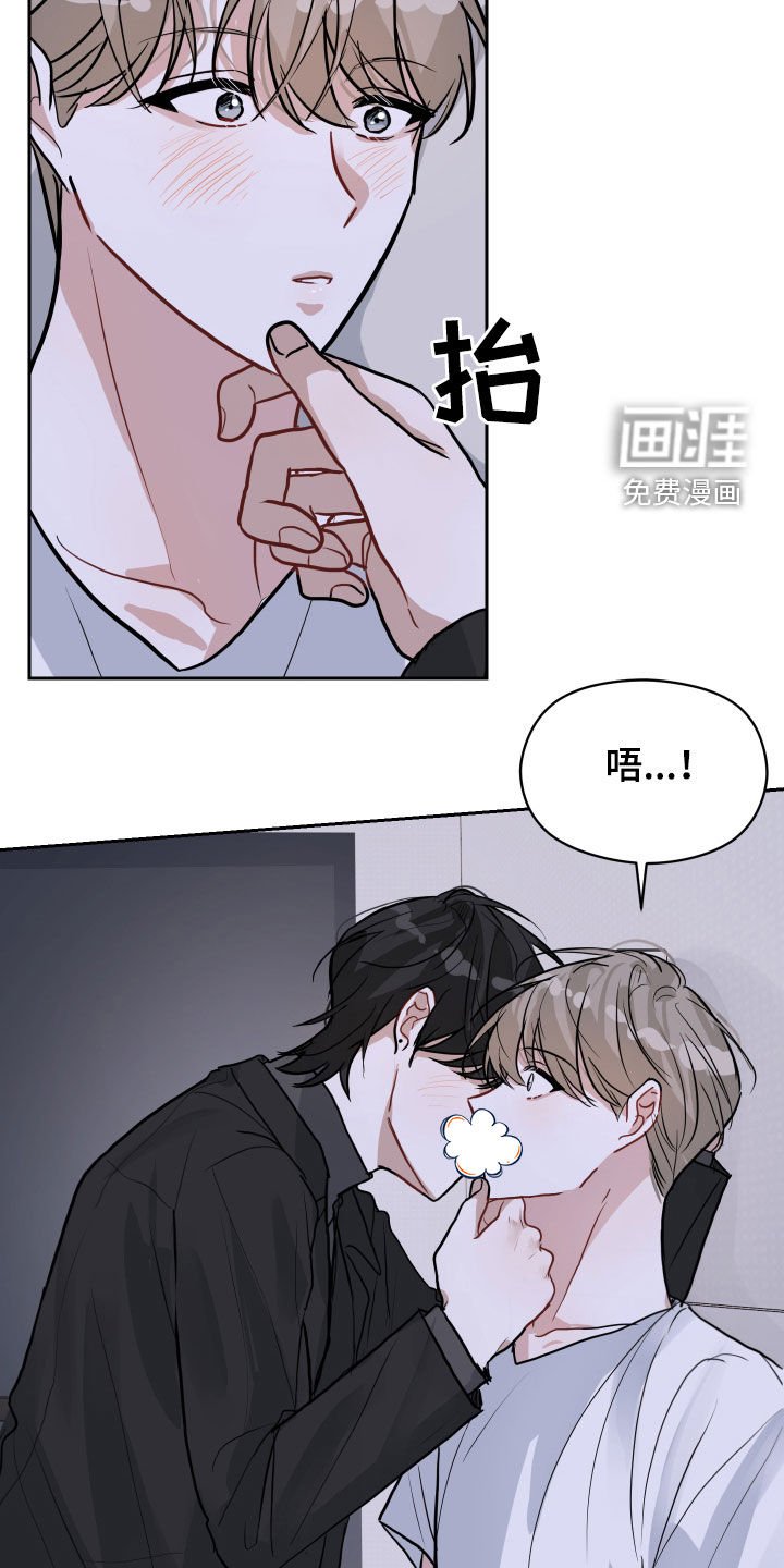 第21章：你不喜欢我吗