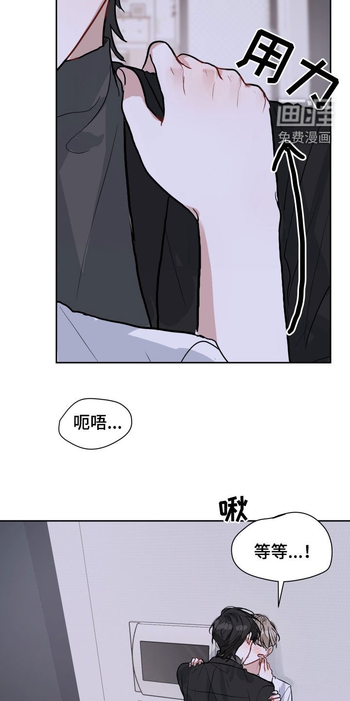 第21章：你不喜欢我吗