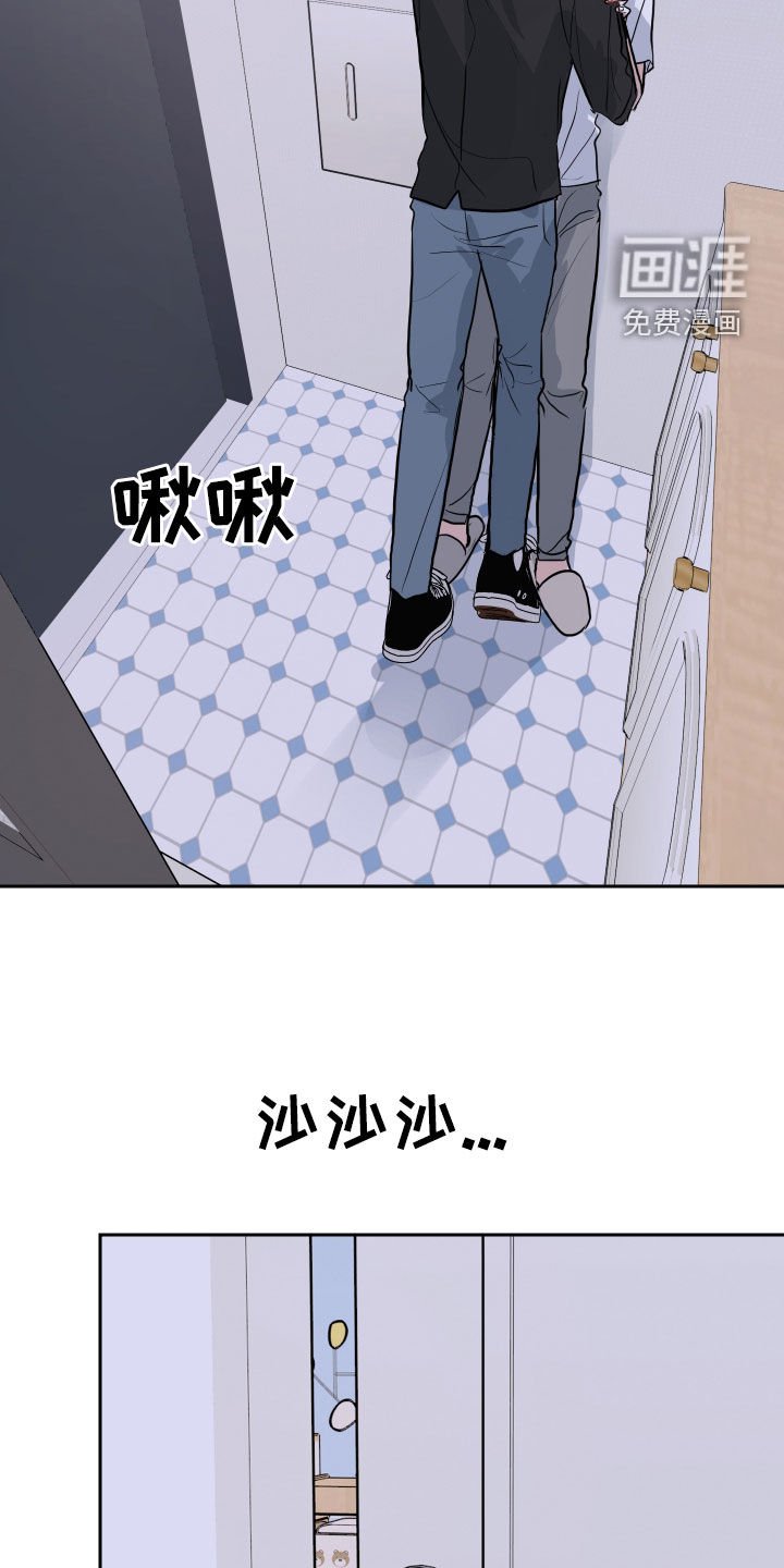 第21章：你不喜欢我吗