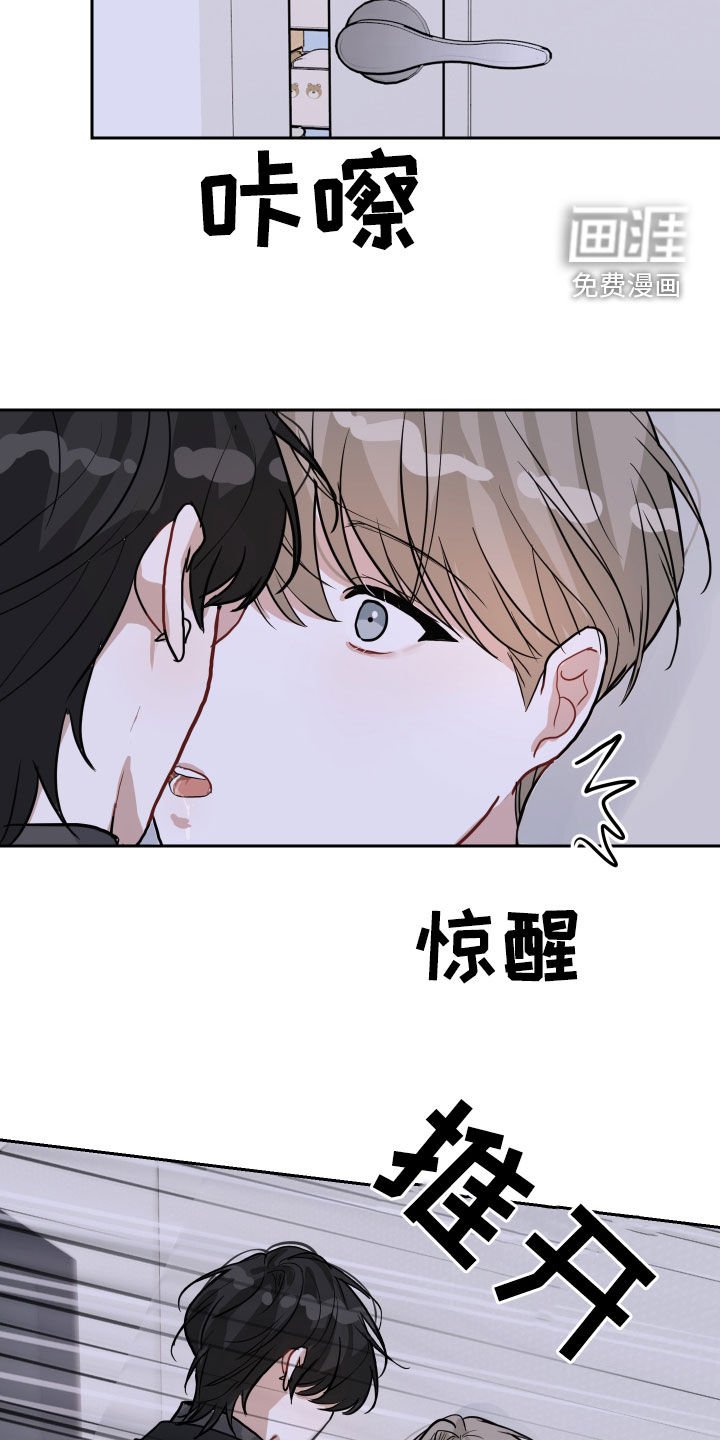第21章：你不喜欢我吗