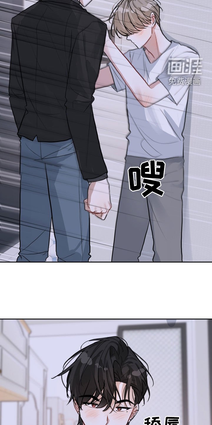 第21章：你不喜欢我吗