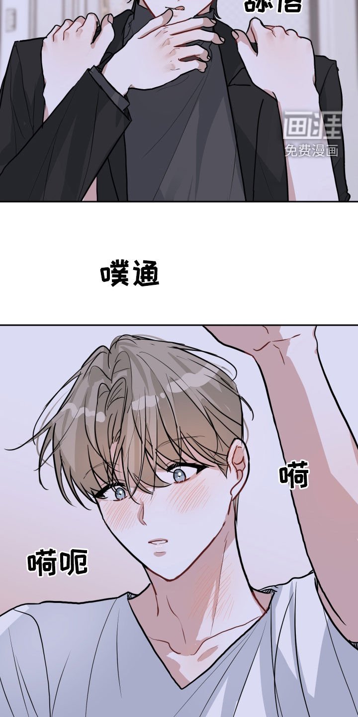 第21章：你不喜欢我吗