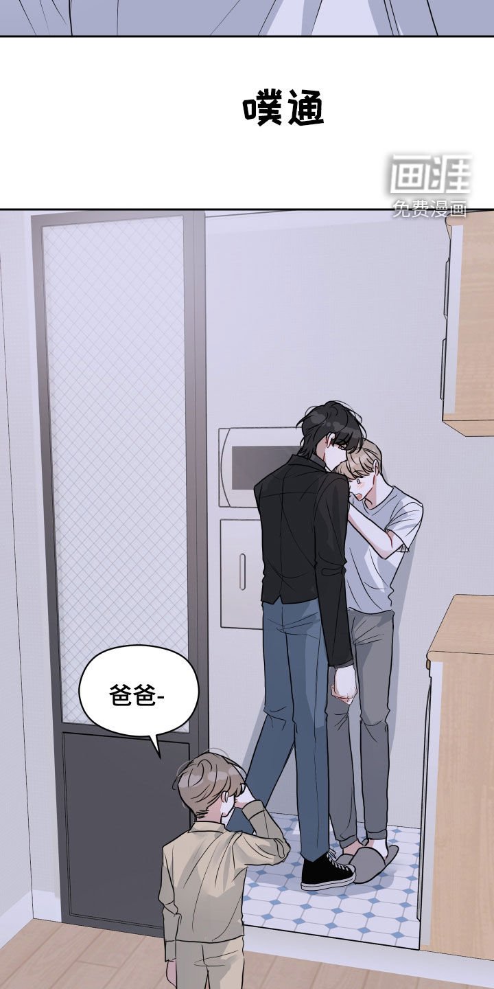 第21章：你不喜欢我吗