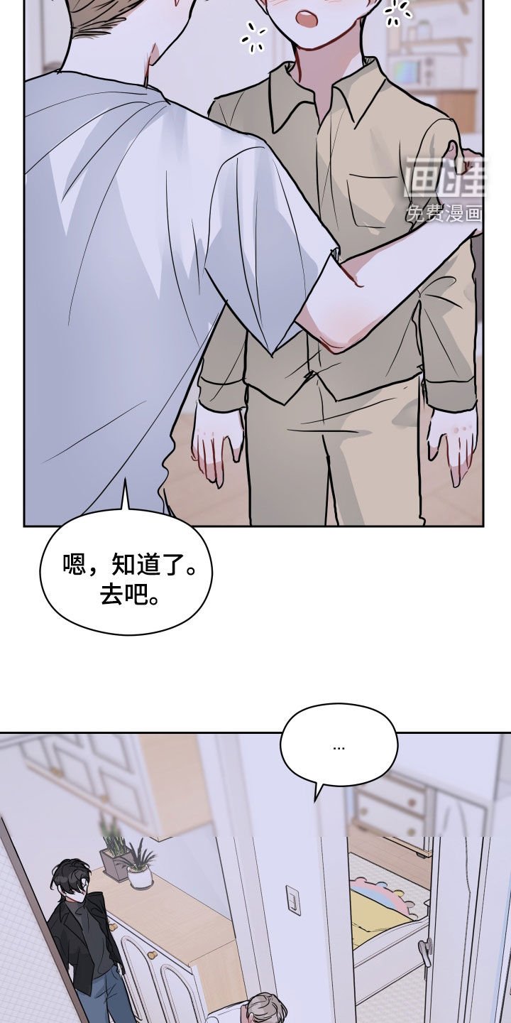 第21章：你不喜欢我吗