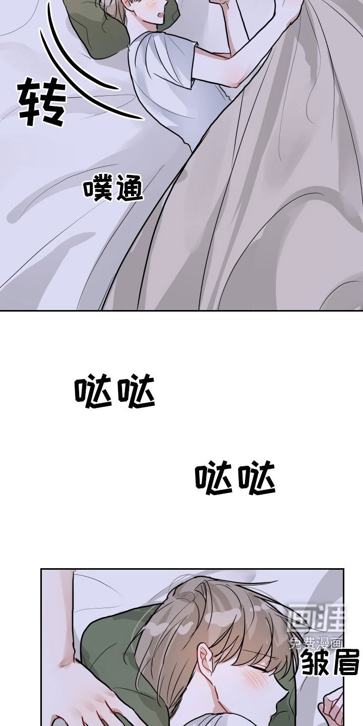 第22章：疯了吧