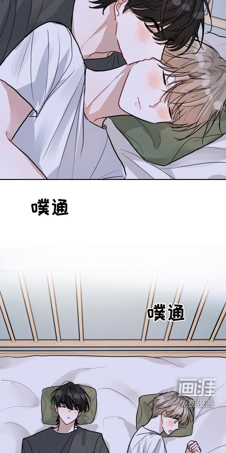 第22章：疯了吧