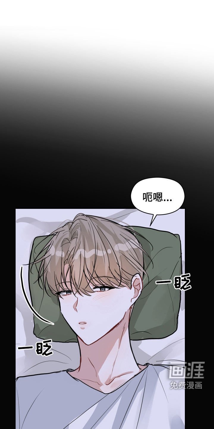 第23章：躲不掉