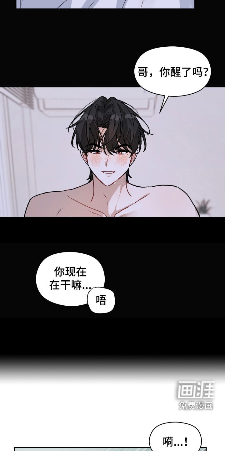 第23章：躲不掉