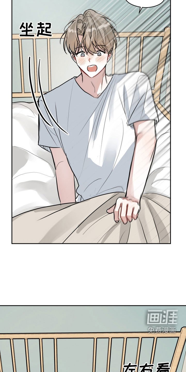 第23章：躲不掉