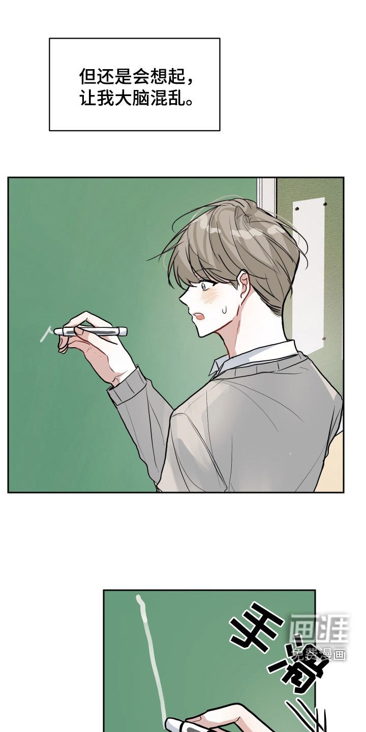 第23章：躲不掉