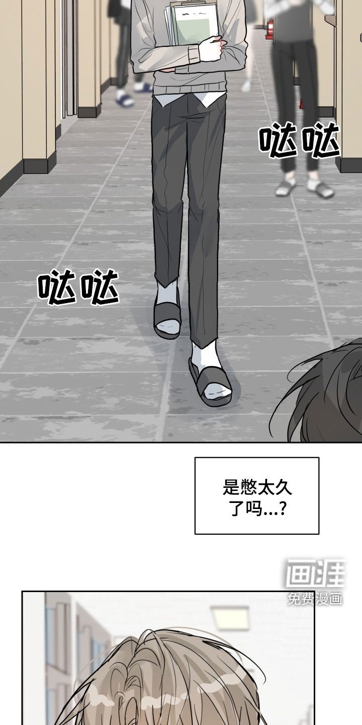 第23章：躲不掉