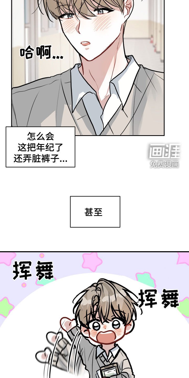 第23章：躲不掉