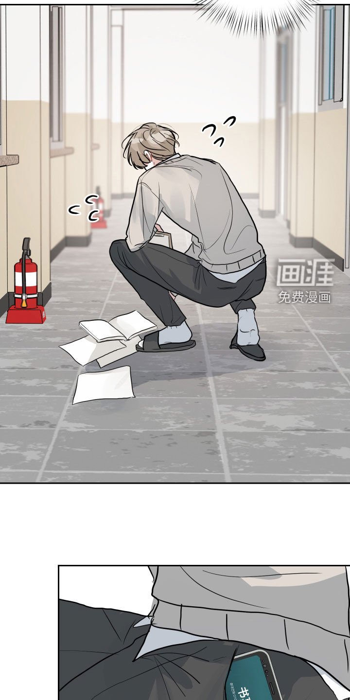 第23章：躲不掉