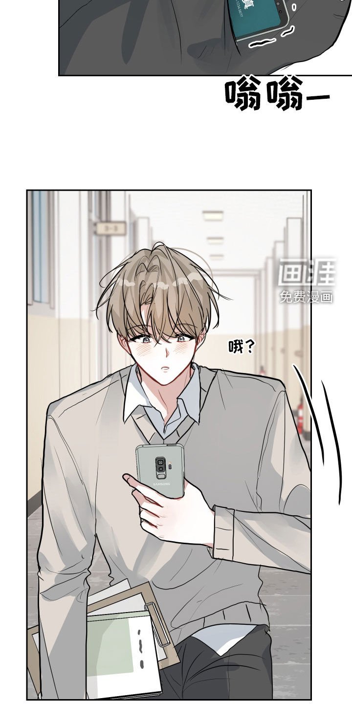 第23章：躲不掉