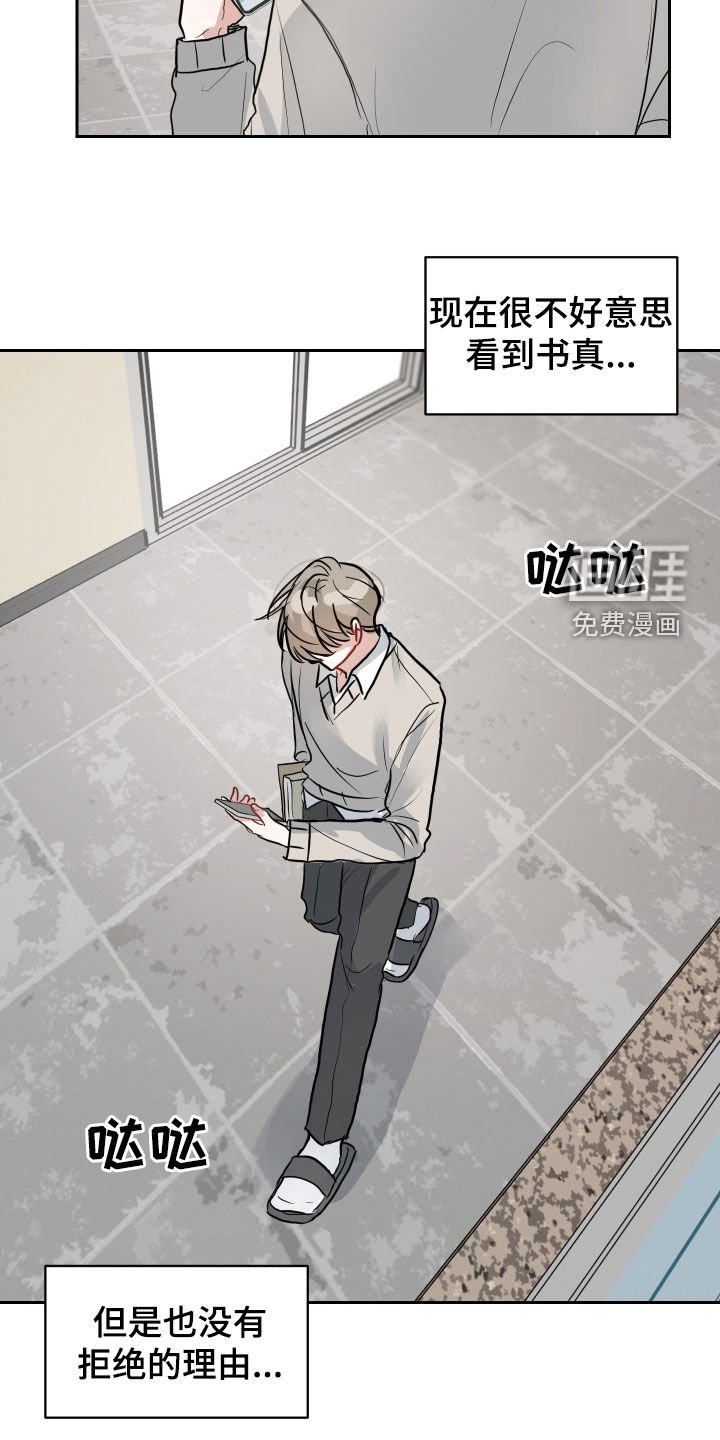 第23章：躲不掉
